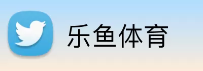 乐鱼体育 Logo